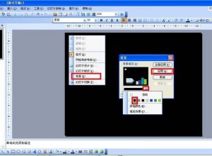 ppt如何制作光线炫光动画效果