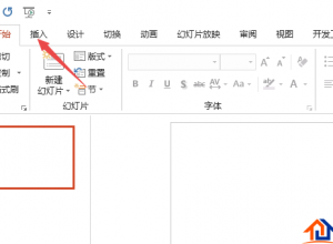 ppt运动小图标怎么做