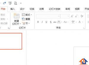 ppt声音反馈功能怎么设置