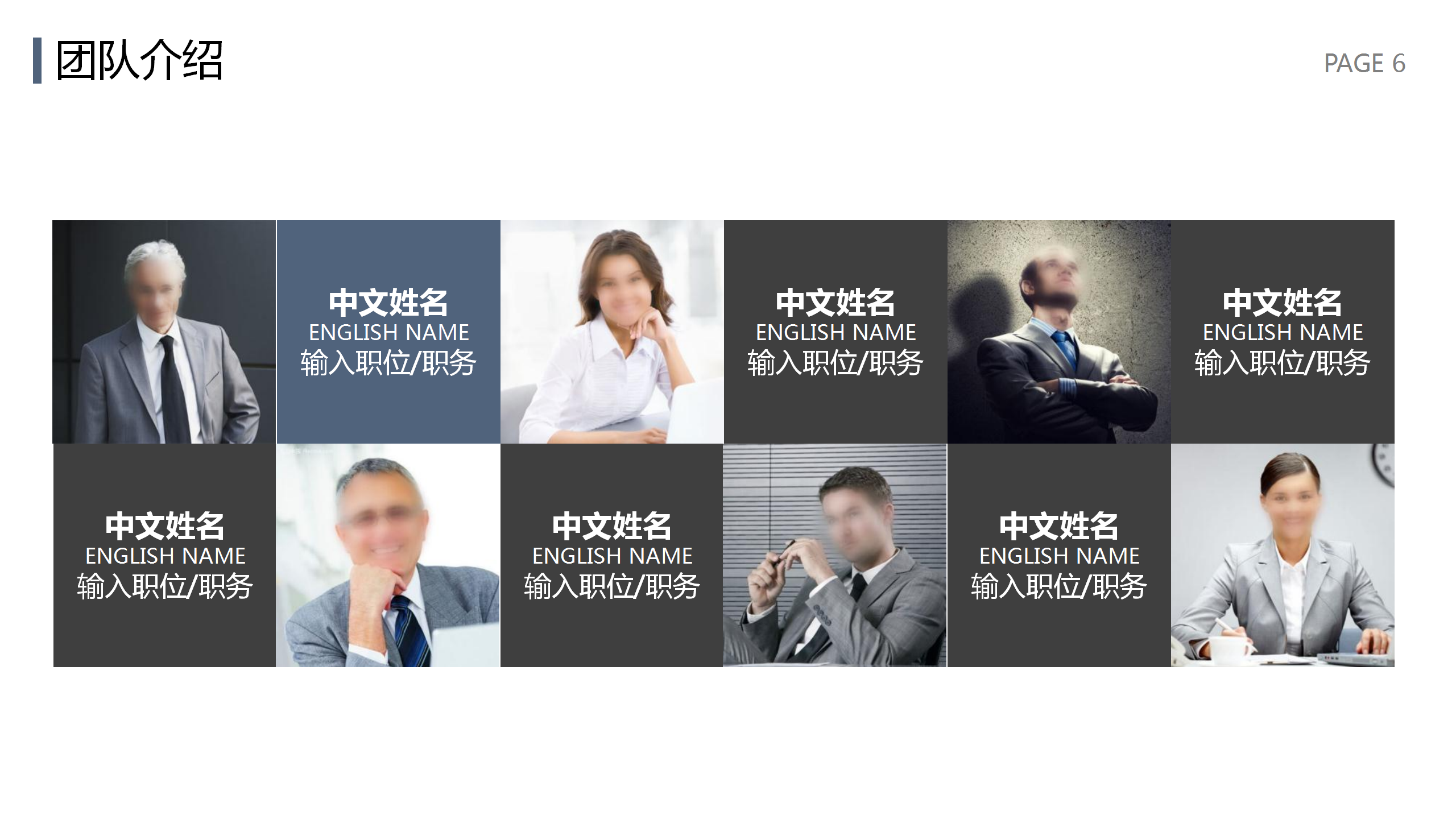 摩天大楼都市商务中心ppt模板