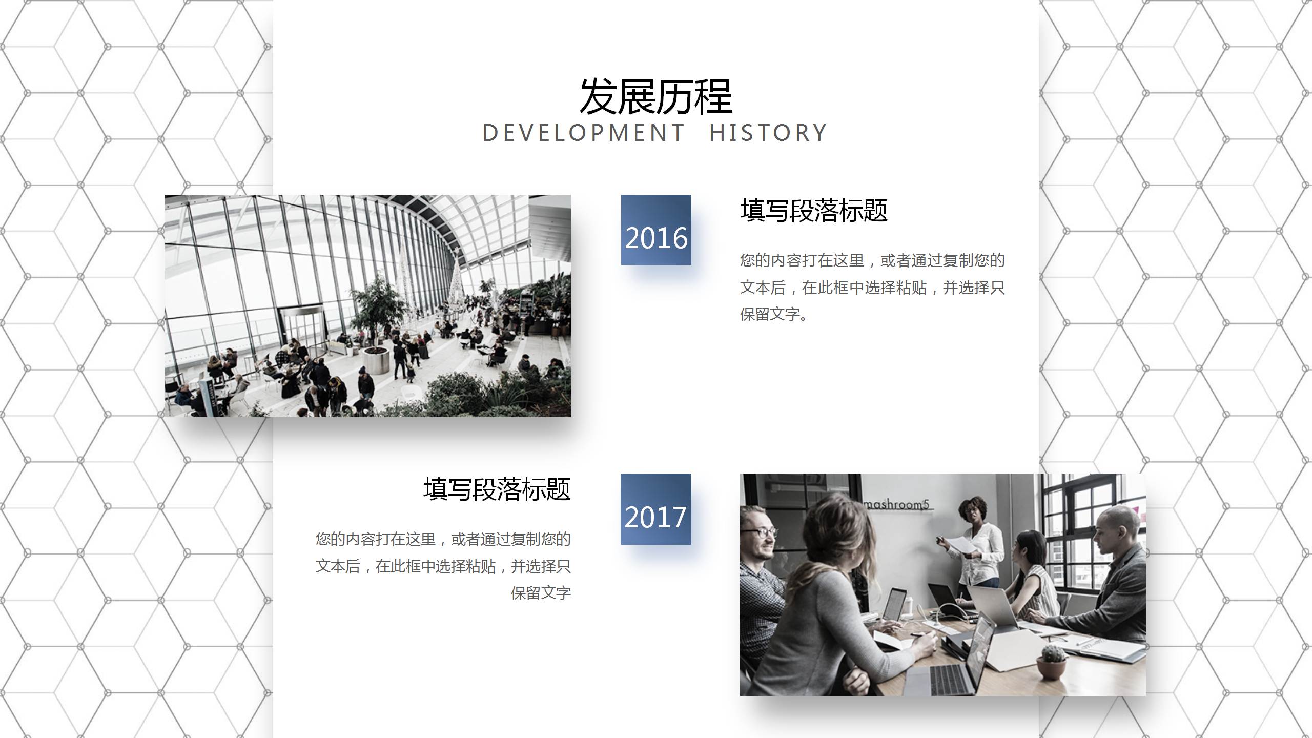 蓝色简洁清爽企业介绍ppt模板