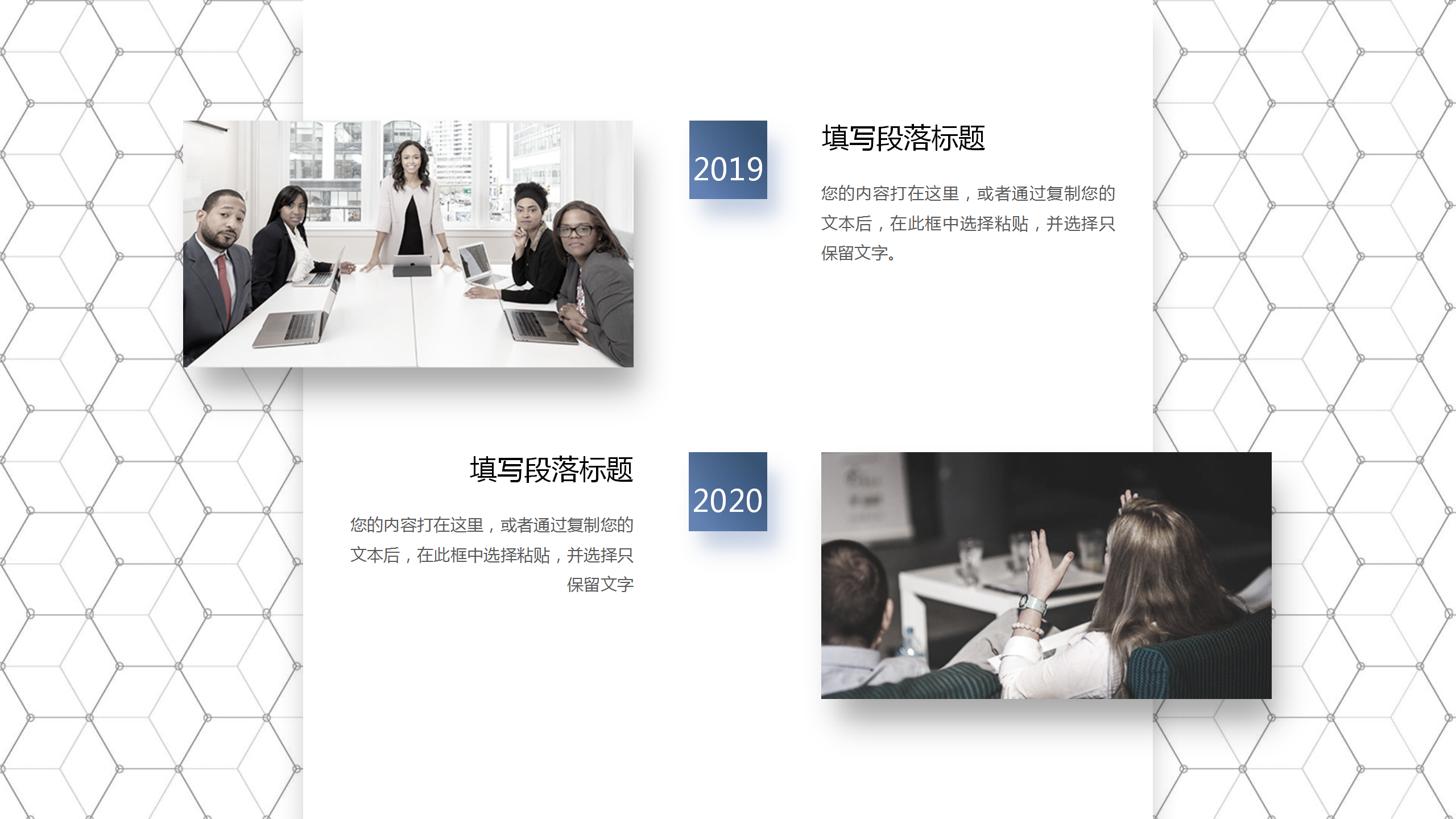 蓝色简洁清爽企业介绍ppt模板