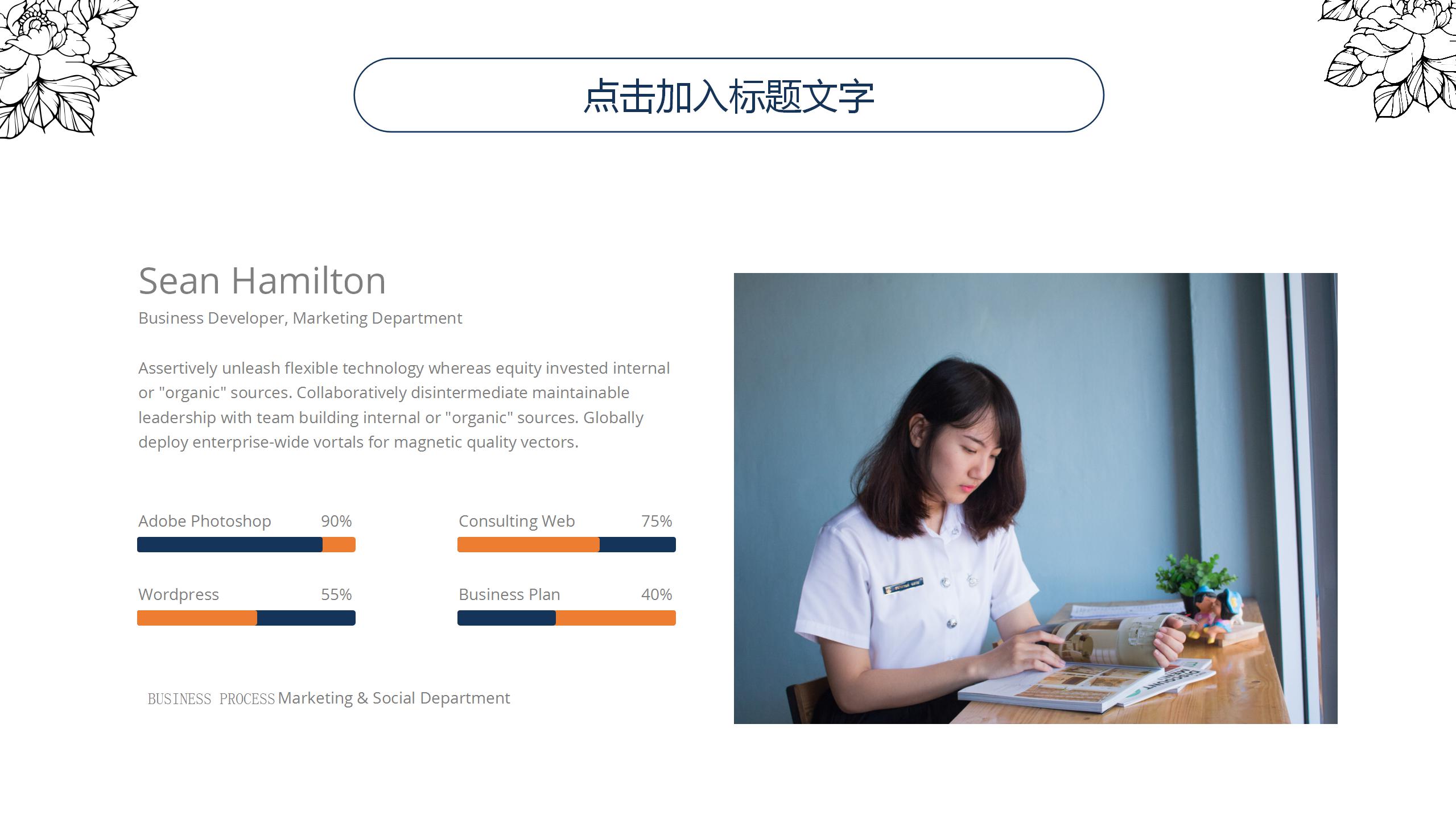 时尚简约教师教学计划通用ppt模板