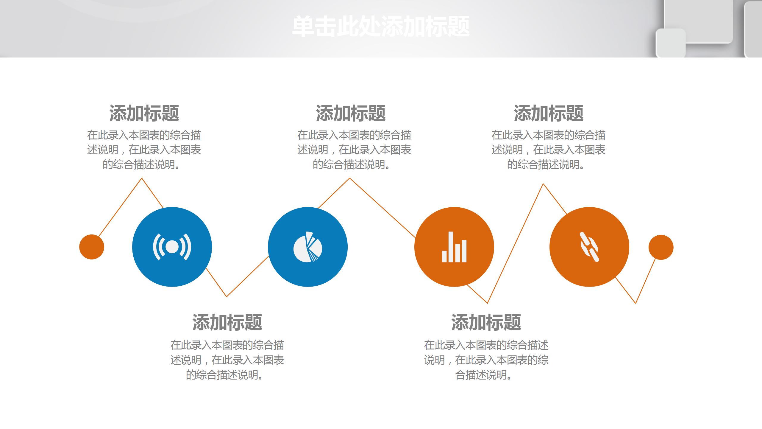 商务风金融理财行业工作总结ppt模板