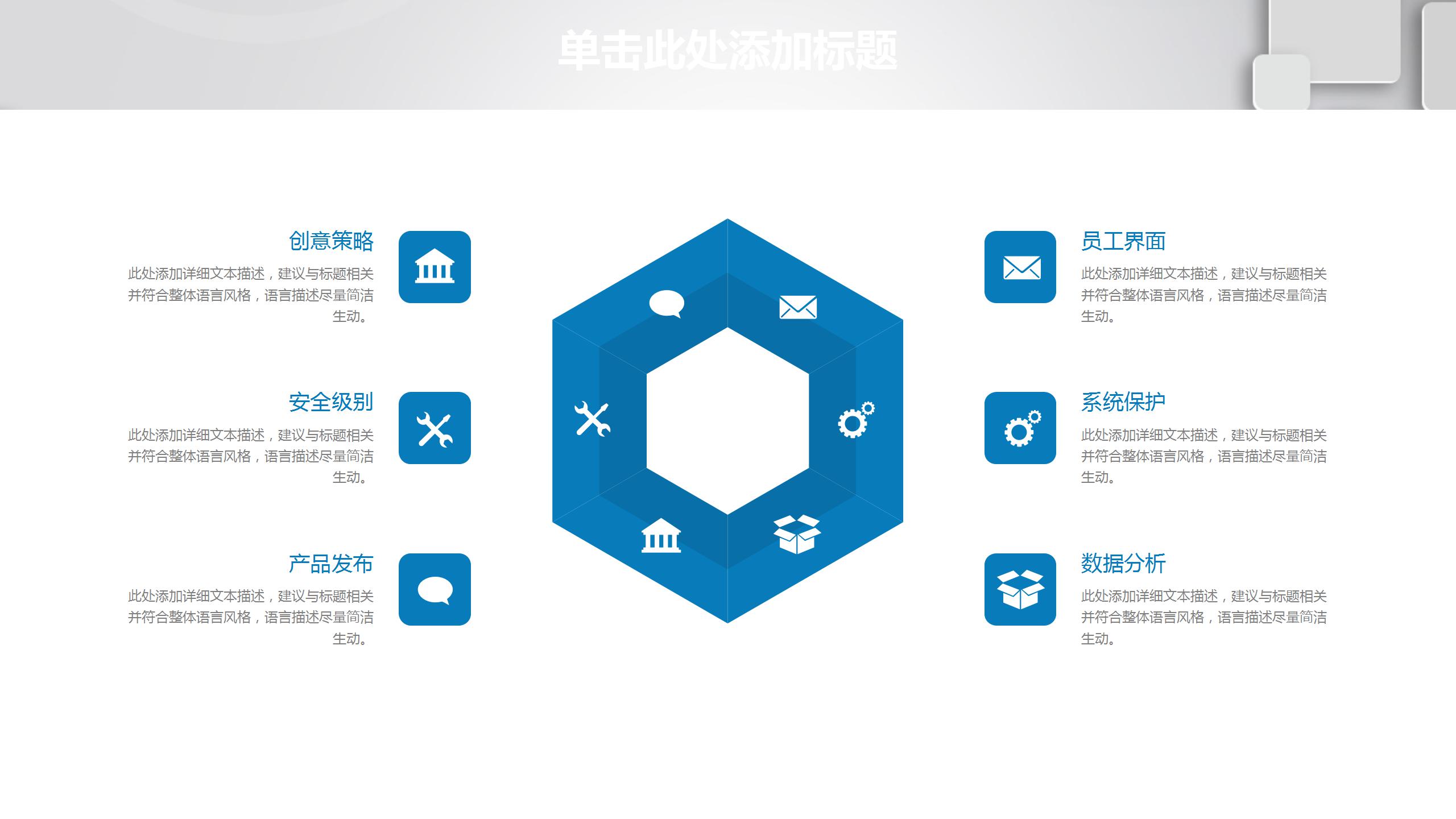 商务风金融理财行业工作总结ppt模板