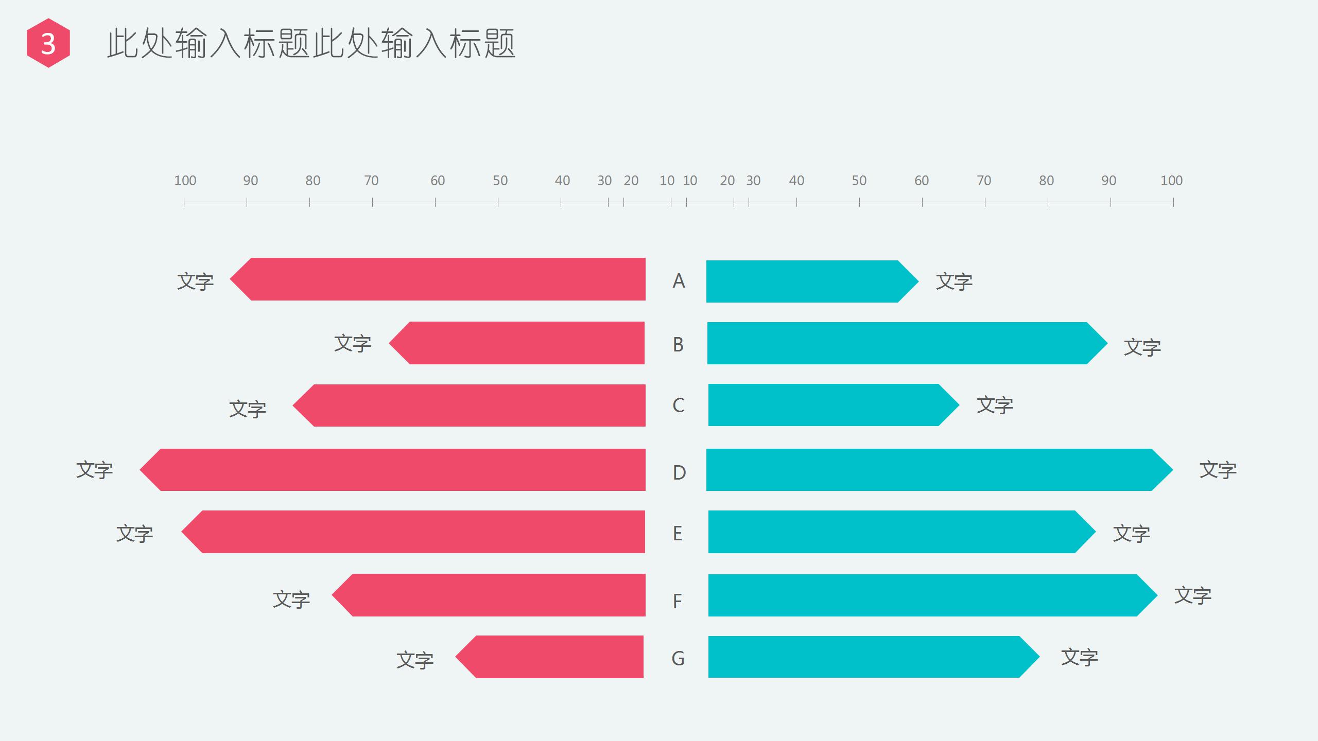 国际护士节ppt模板下载