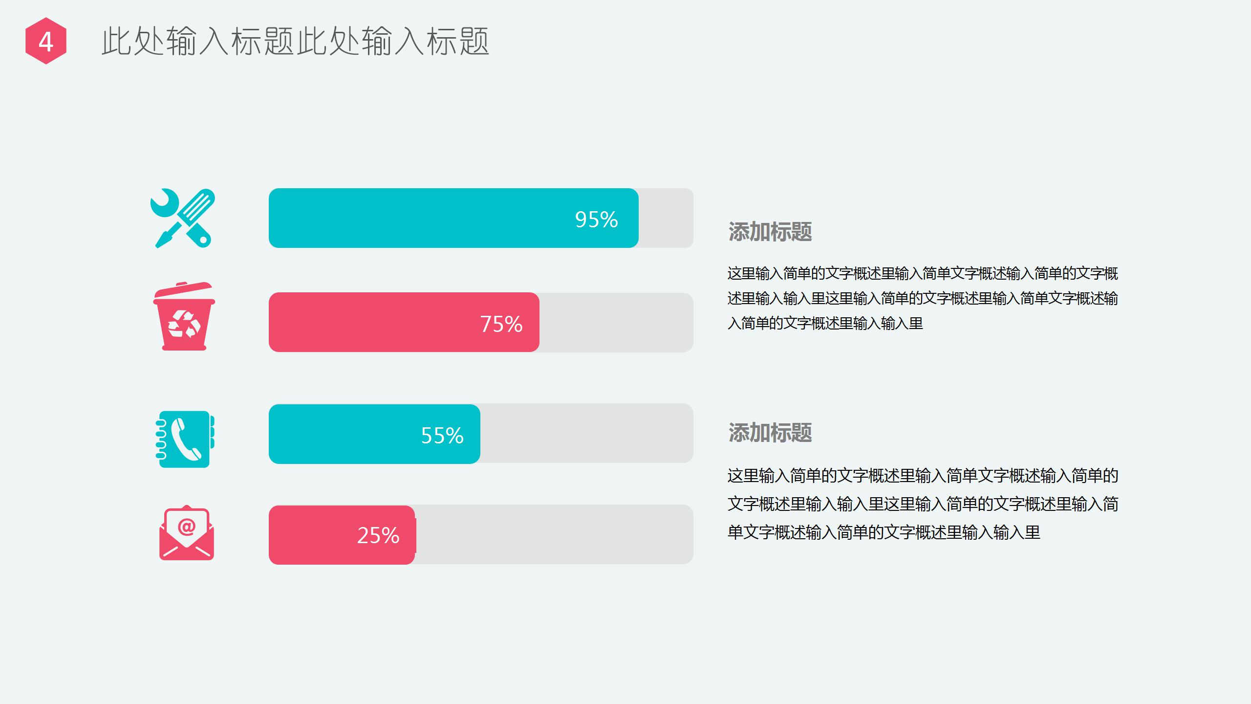 国际护士节ppt模板下载