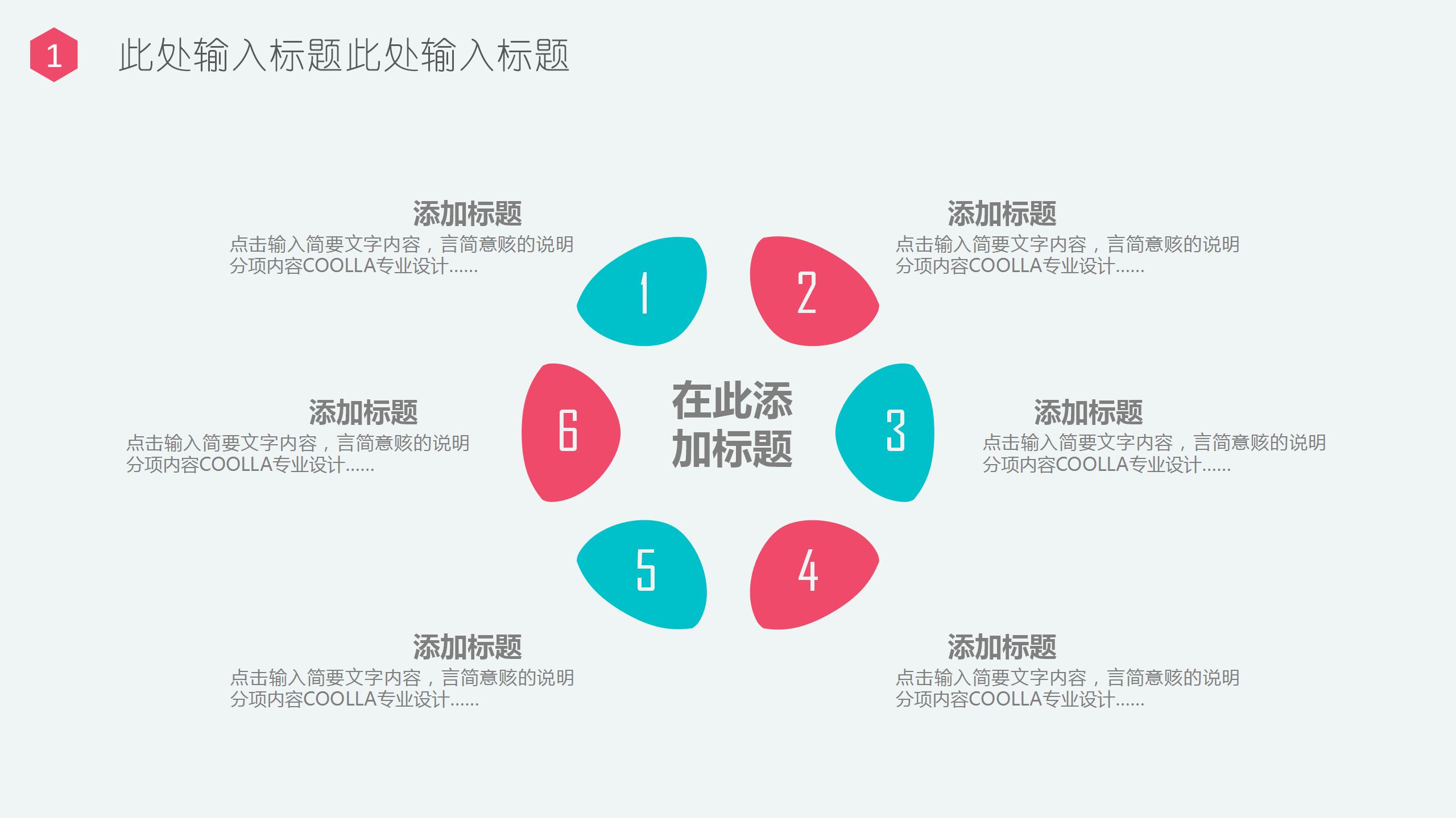 国际护士节ppt模板下载