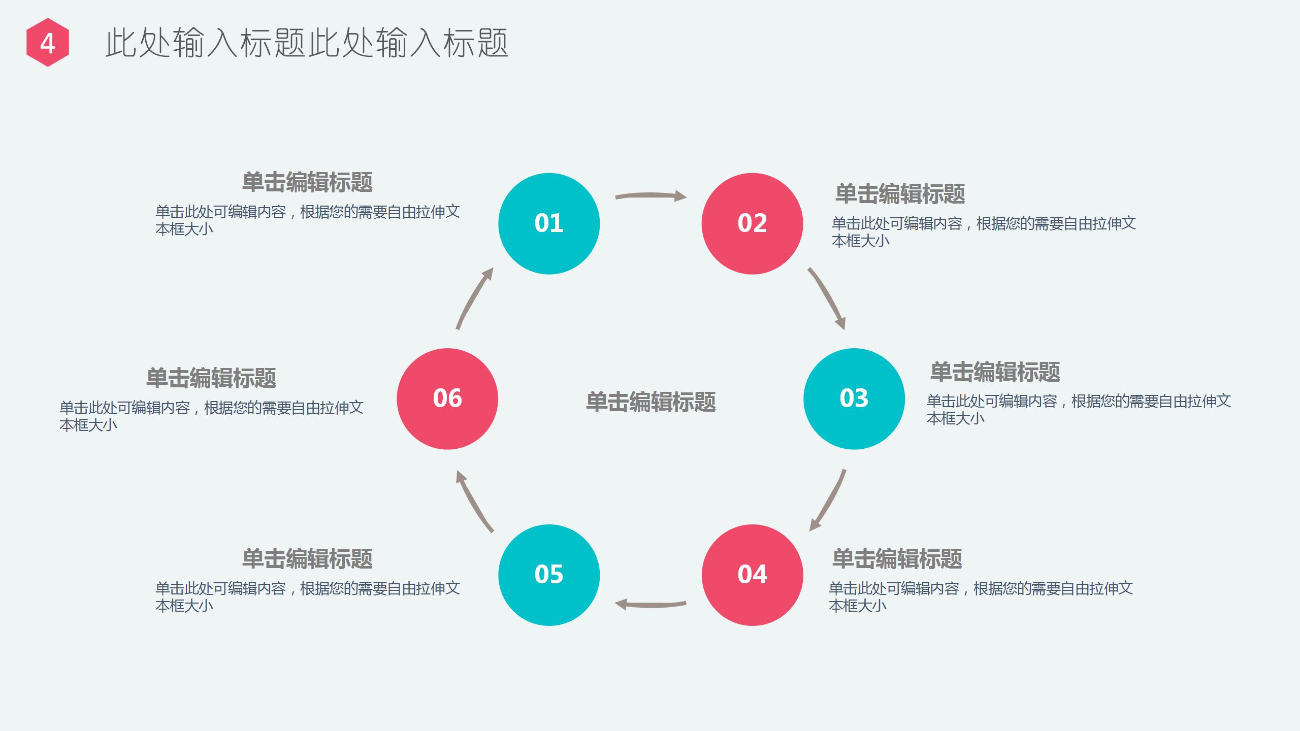 国际护士节ppt模板下载