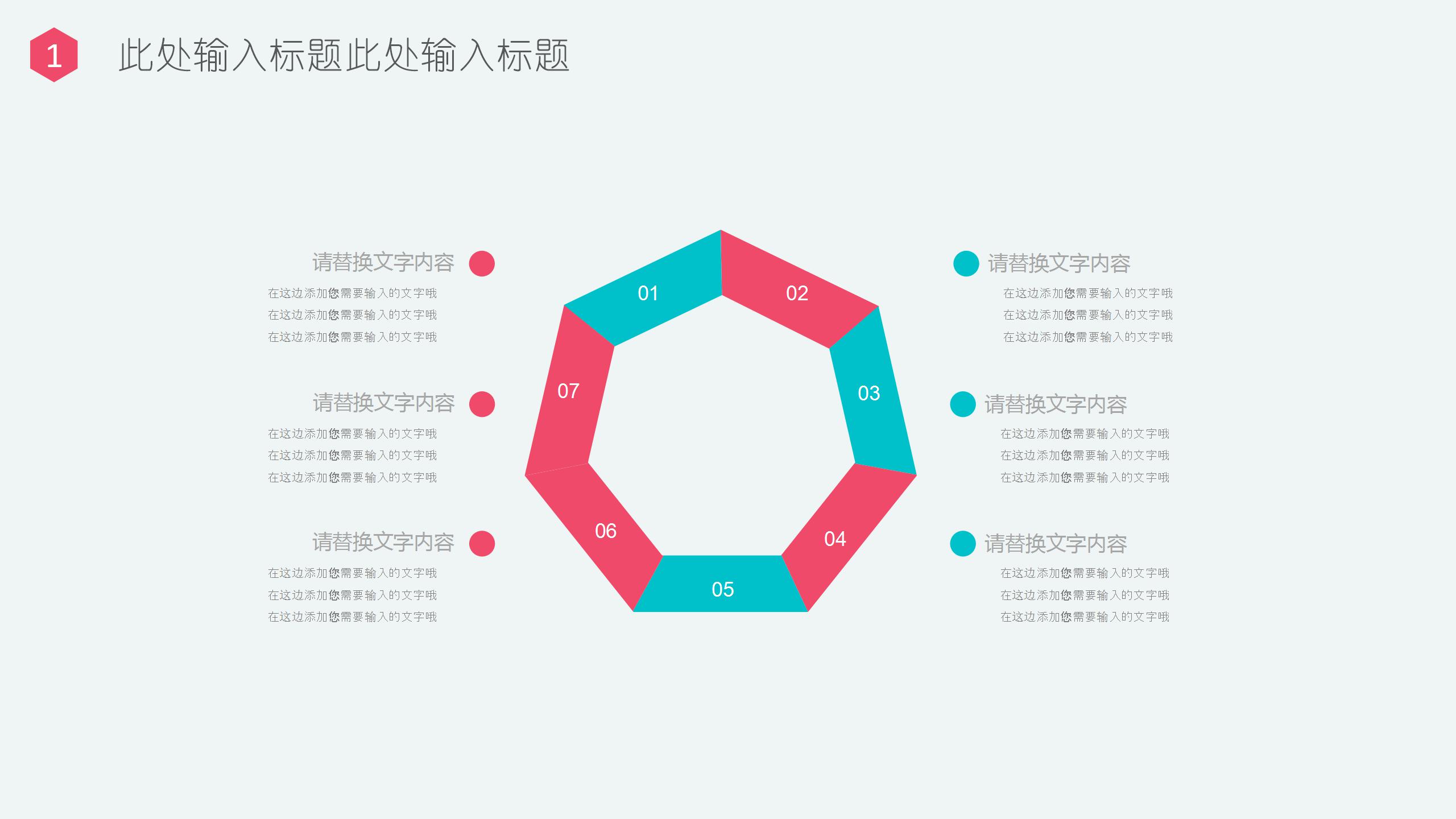 国际护士节ppt模板下载