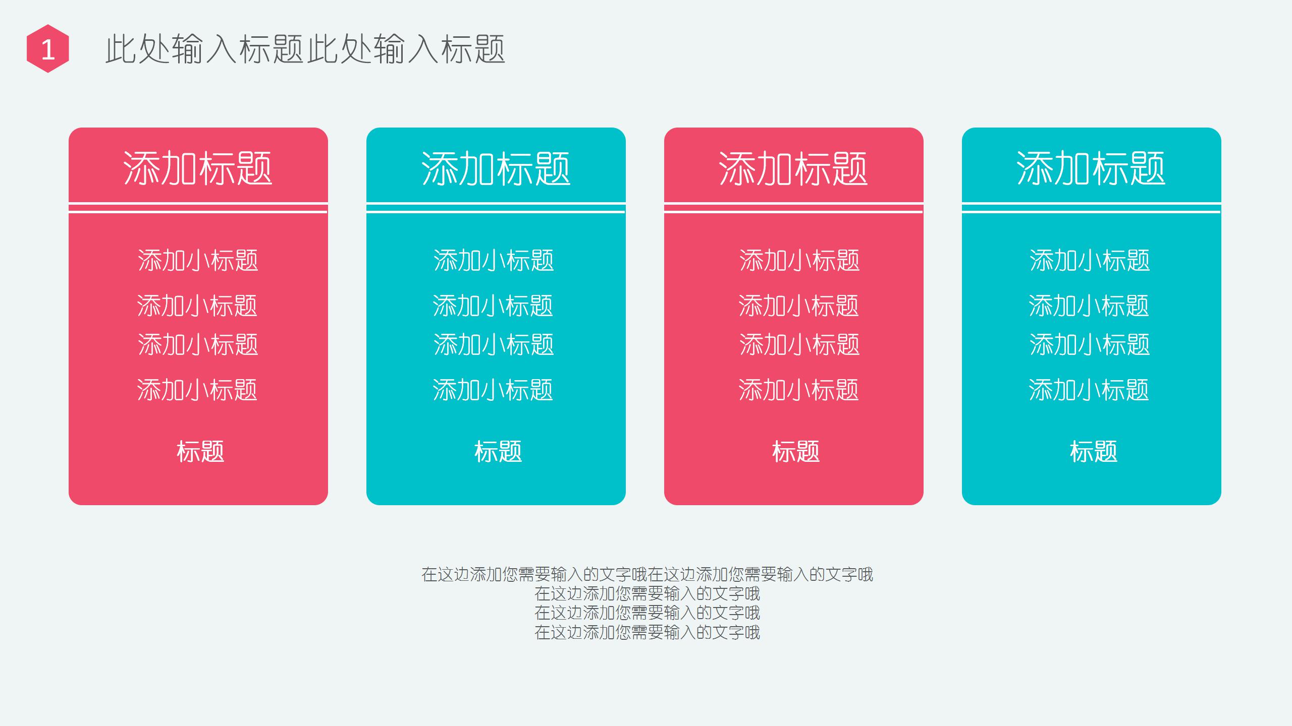 国际护士节ppt模板下载