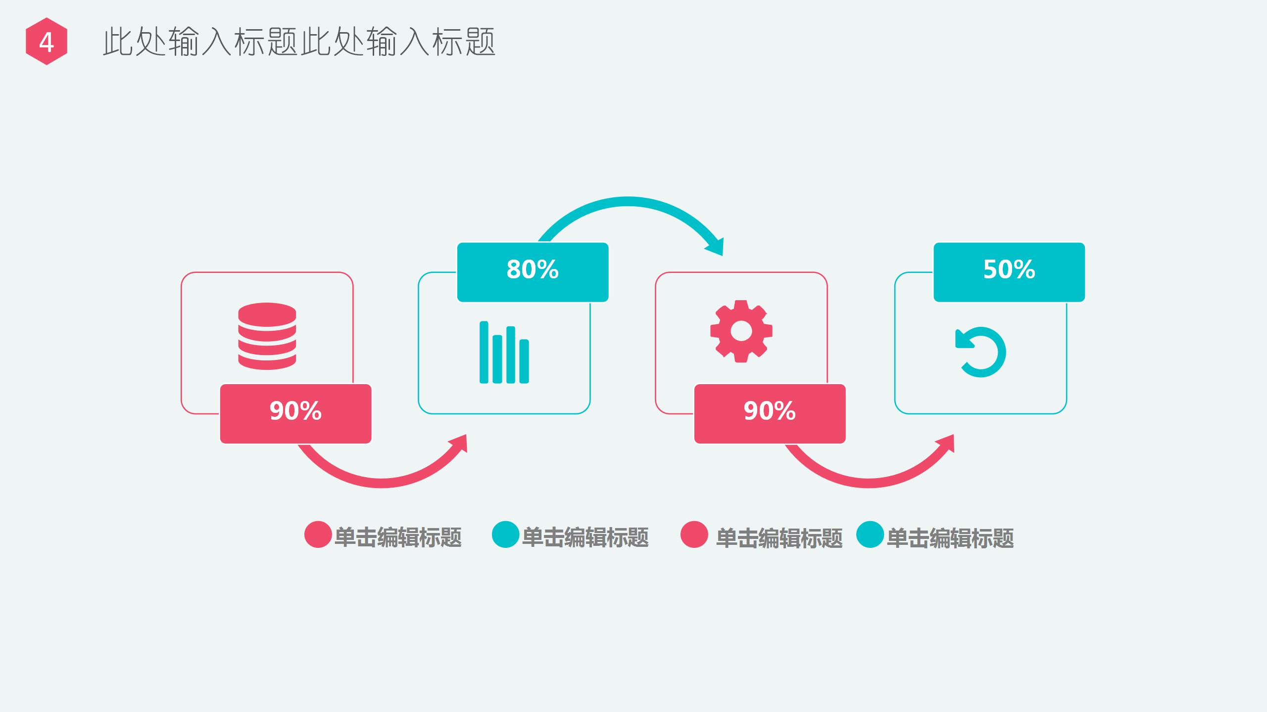 国际护士节ppt模板下载