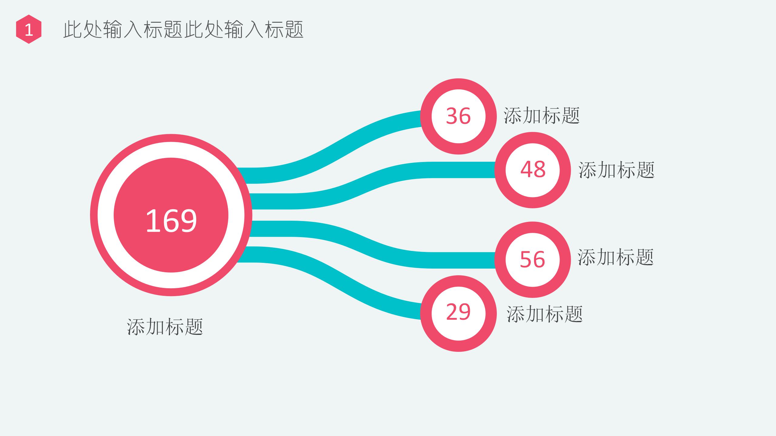 国际护士节ppt模板下载