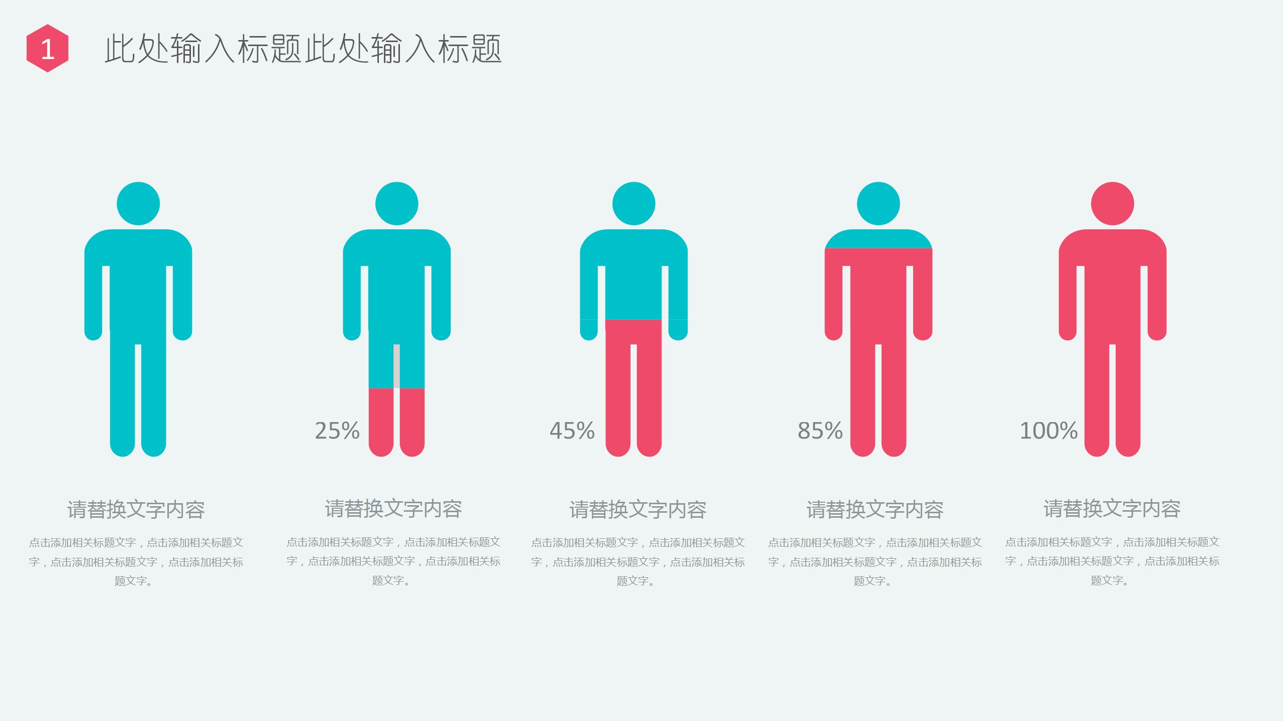 国际护士节ppt模板下载