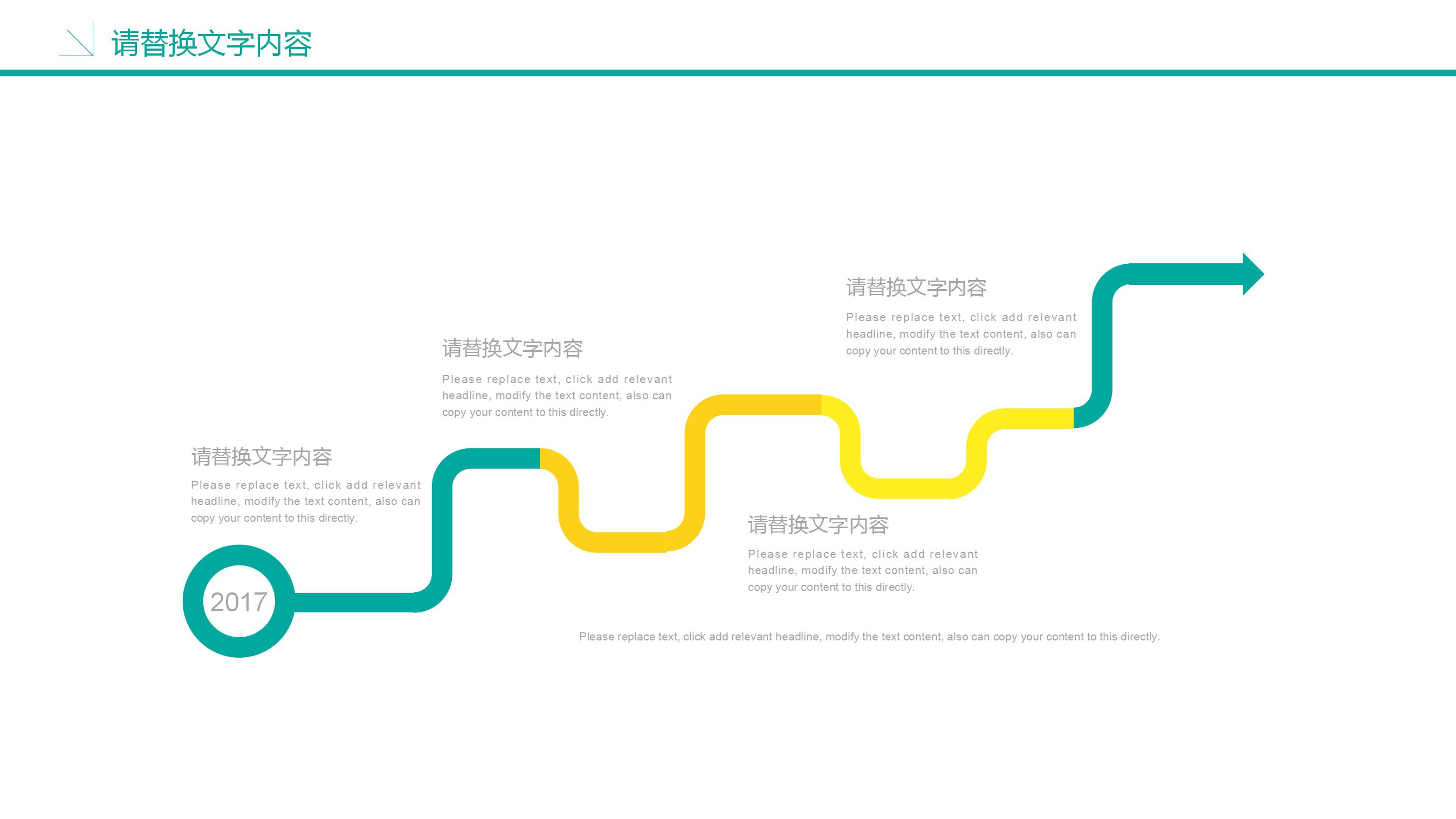 简约风艺术设计专业毕业答辩ppt模板