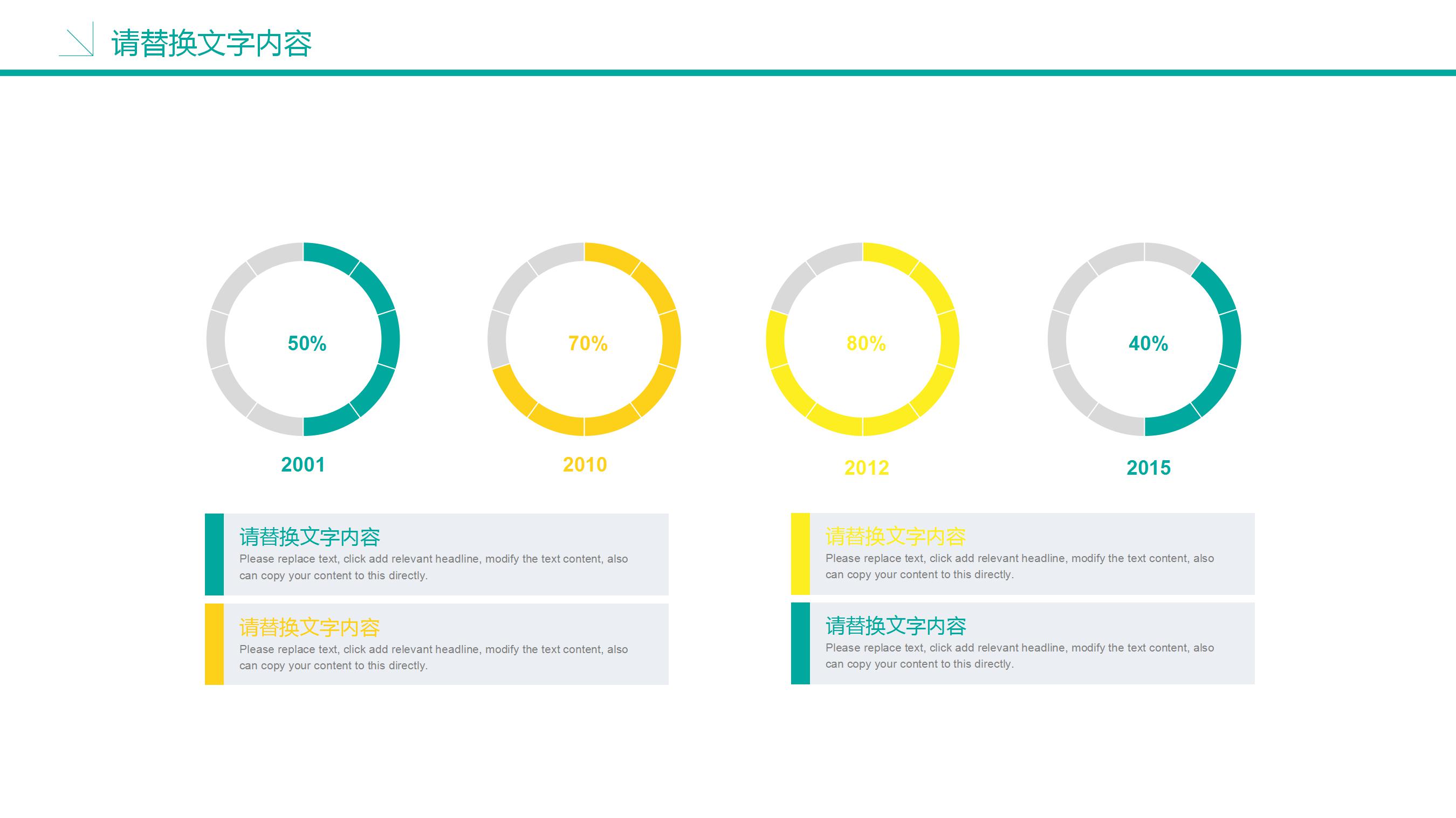 简约风艺术设计专业毕业答辩ppt模板