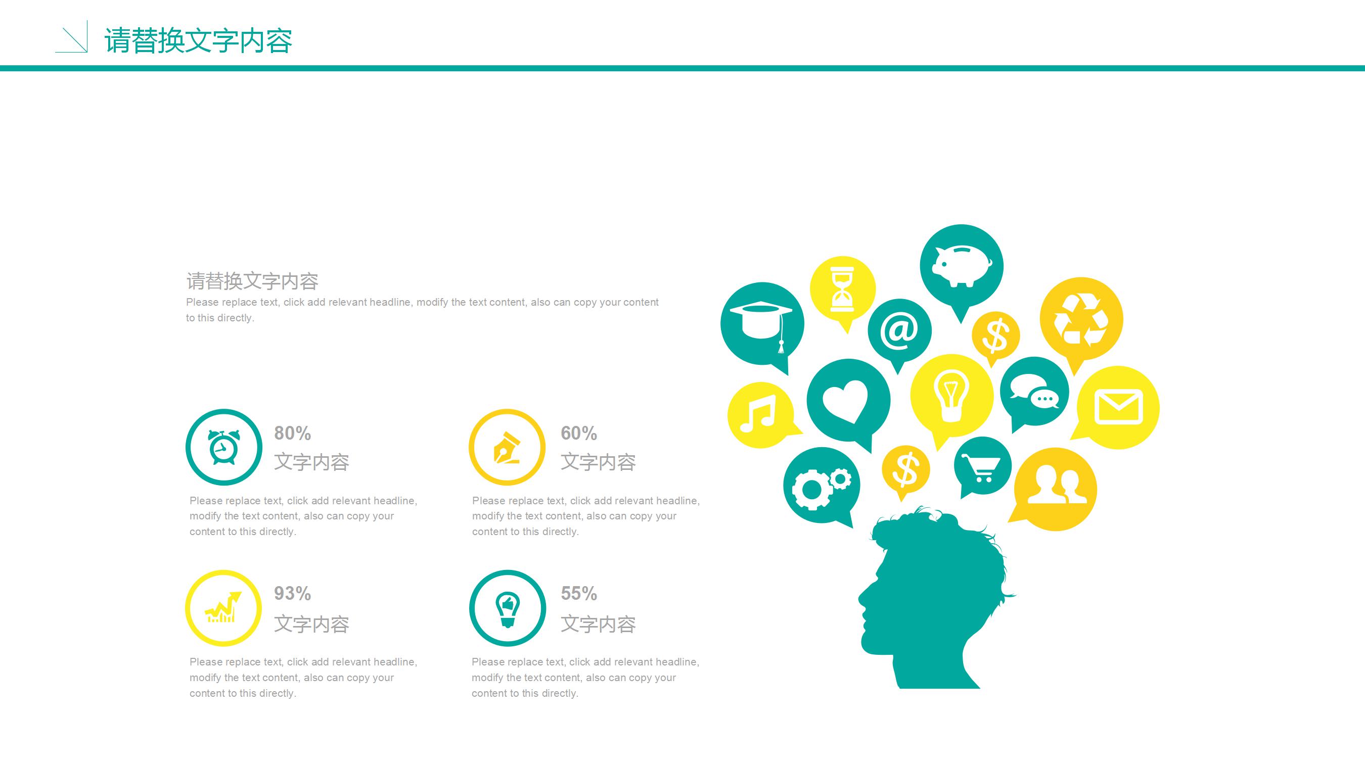 简约风艺术设计专业毕业答辩ppt模板