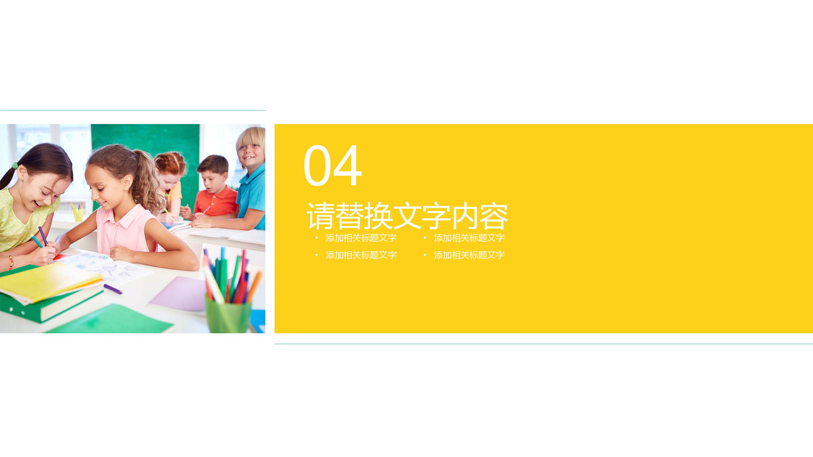 简约风艺术设计专业毕业答辩ppt模板