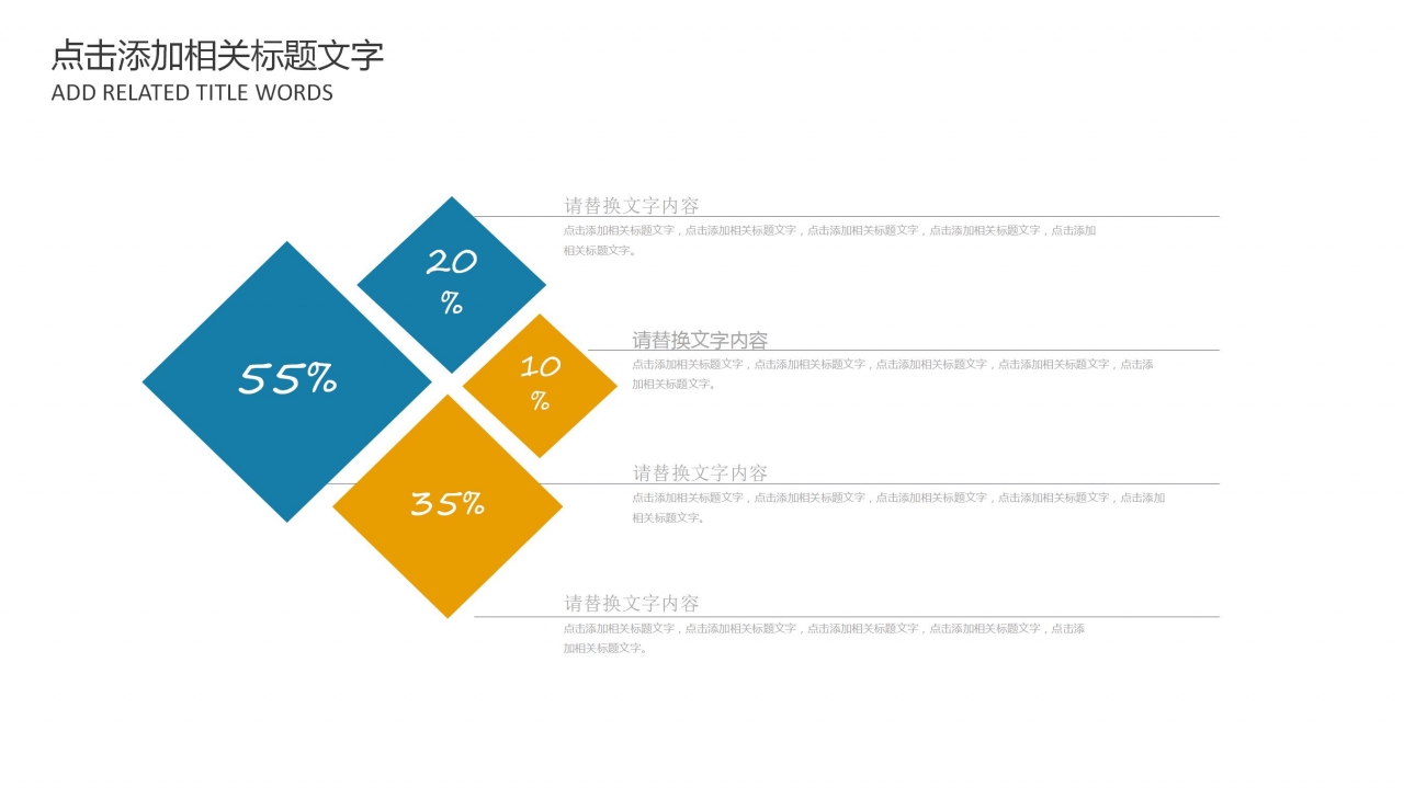 黄色简约教育培训机构教学计划ppt模板