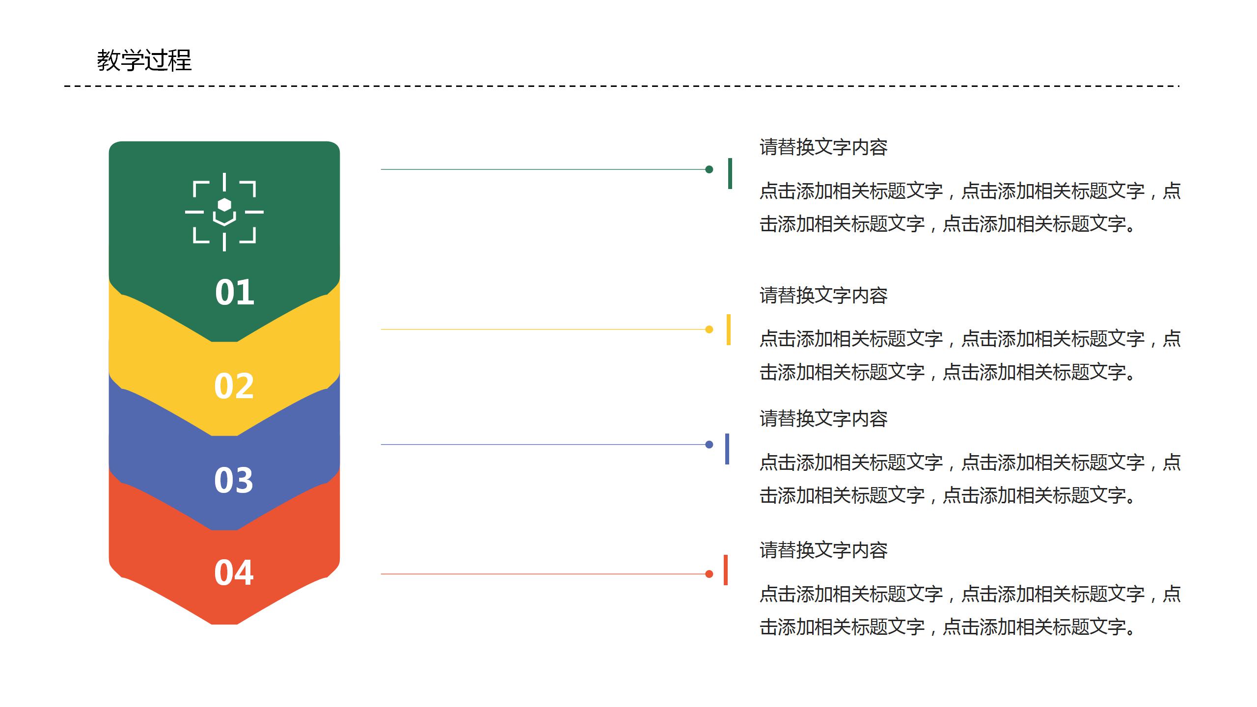 卡通黄色时光请慢点母亲节主题班会ppt模板