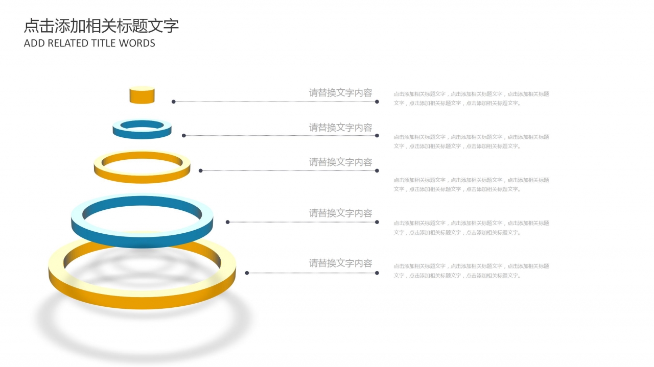 黄色简约教育培训机构教学计划ppt模板