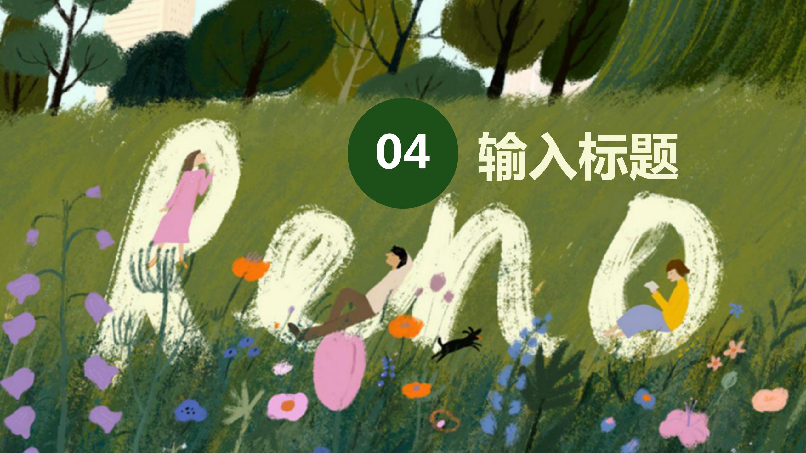 卡通油画风教师说课通用ppt模板