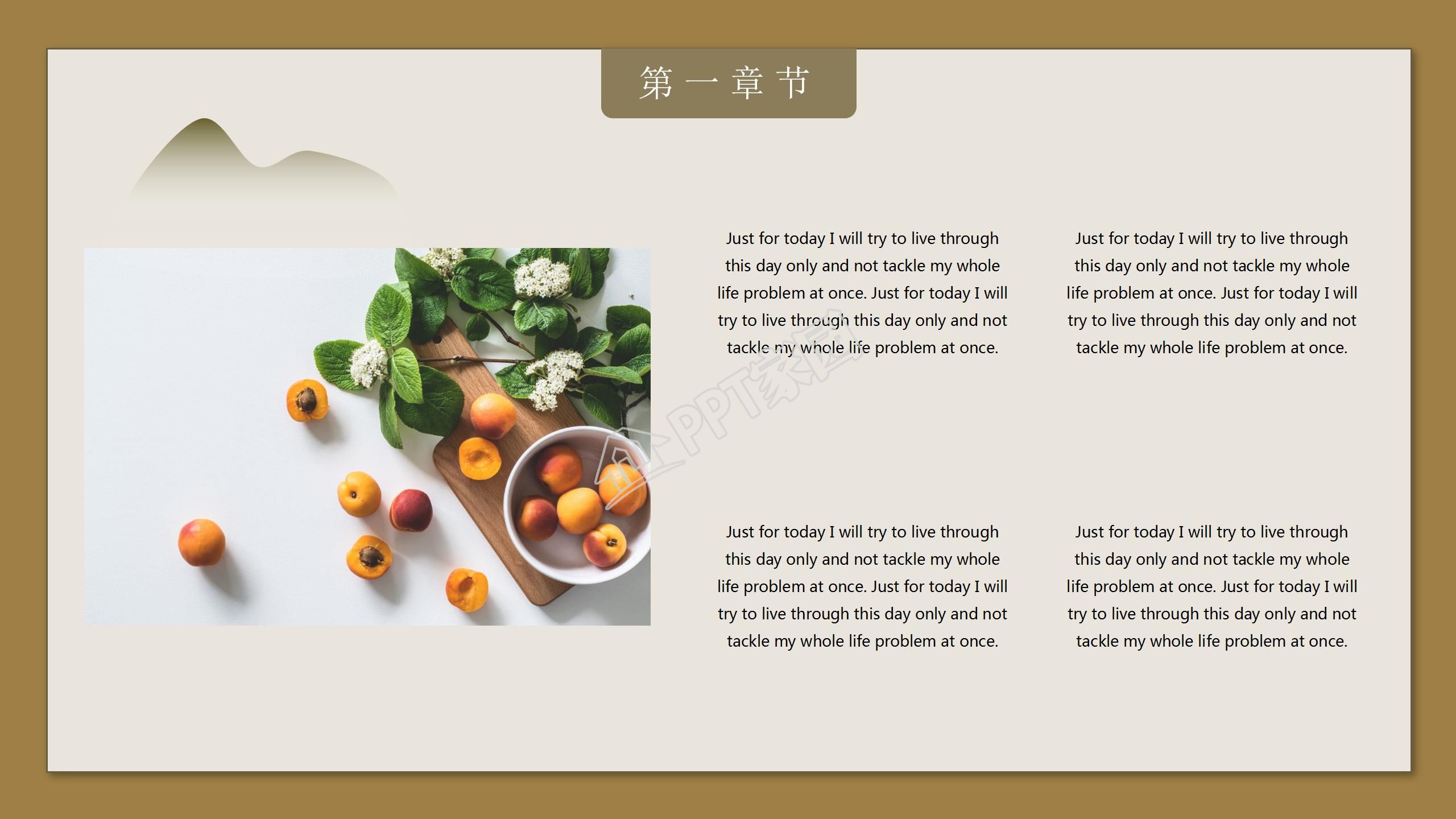 中国风二十四节气小满教育教学通用ppt模板