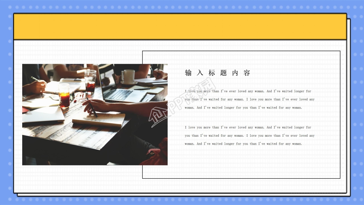 几何风黄蓝撞色招聘工作活动通用ppt模板