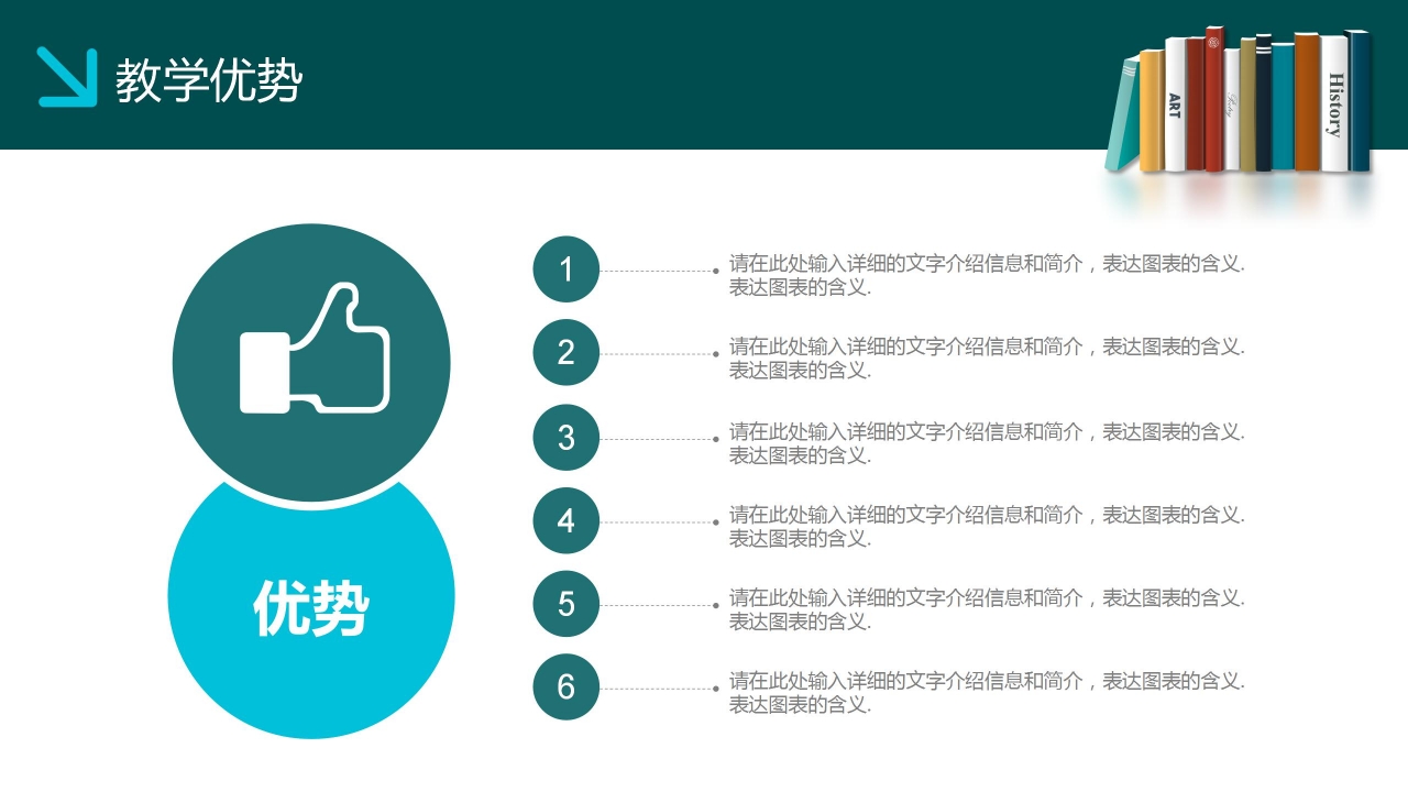 绿色简约年终工作总结ppt模板