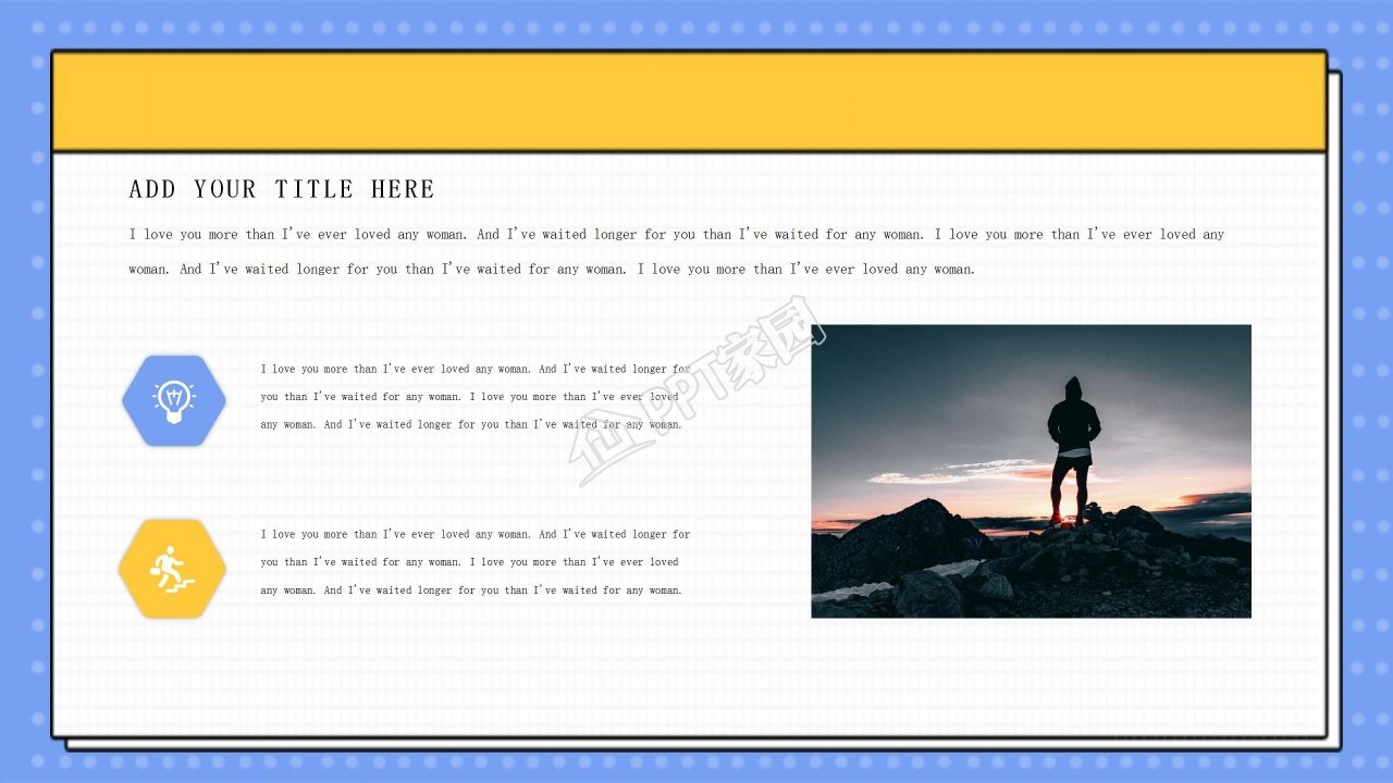 几何风黄蓝撞色招聘工作活动通用ppt模板
