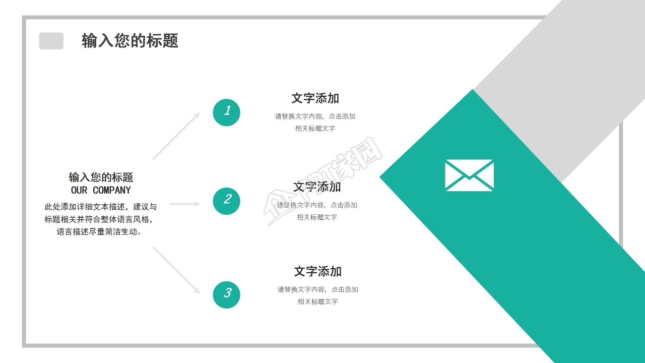 青色简约几何菱形高考冲刺加油ppt模板