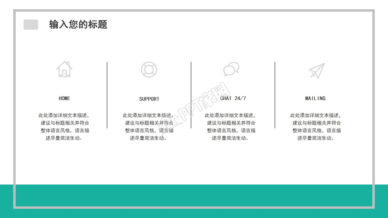 青色简约几何菱形高考冲刺加油ppt模板