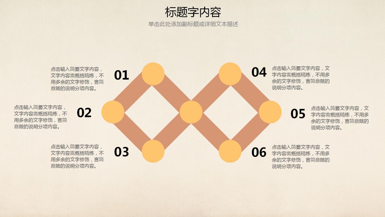 中小学教师教学工作汇报ppt模板