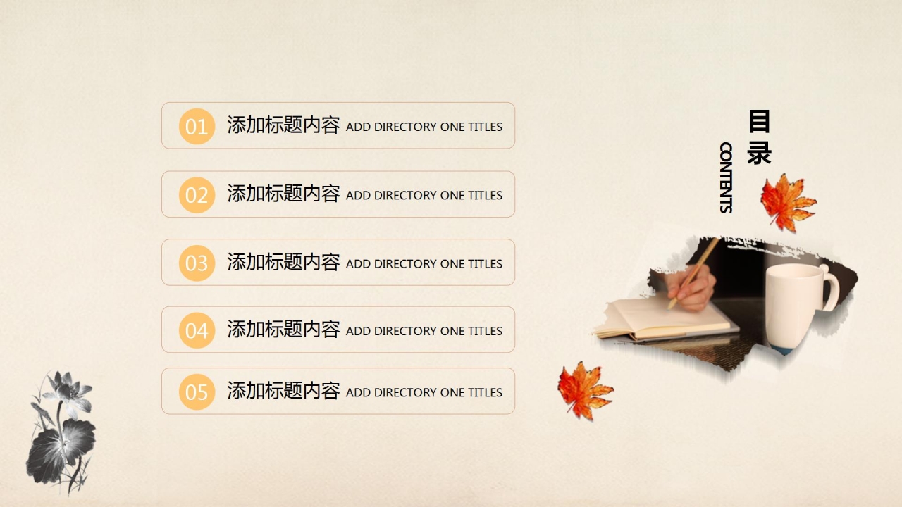 中小学教师教学工作汇报ppt模板