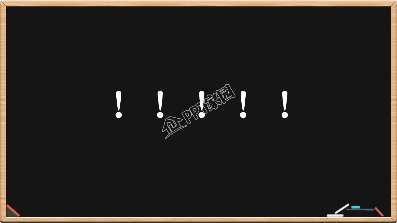 为梦想而战冲刺高考抖音快闪开场秀ppt模板