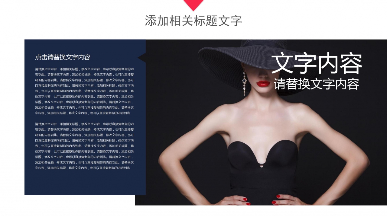 钻石奢侈品ppt模板下载