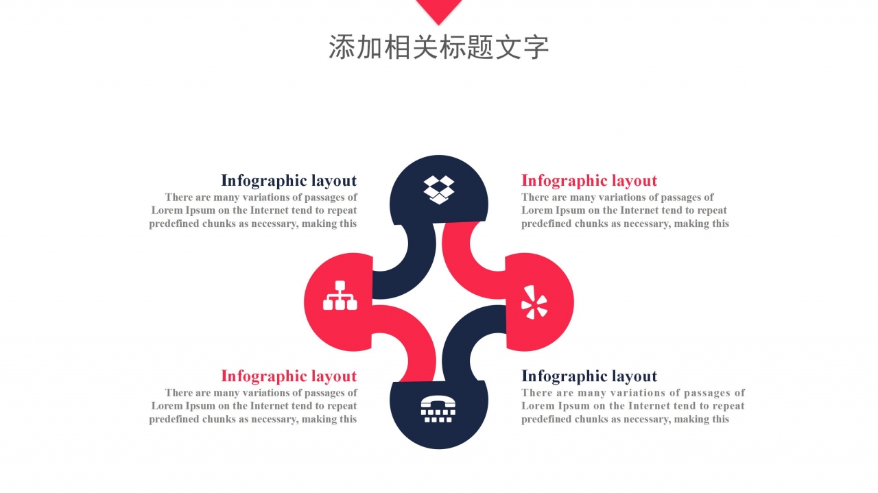 钻石奢侈品ppt模板下载