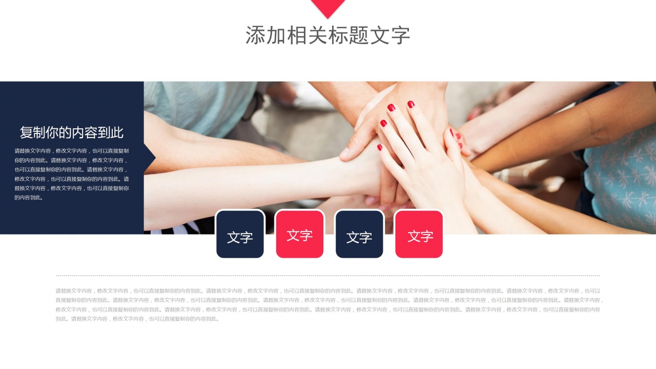 钻石奢侈品ppt模板下载