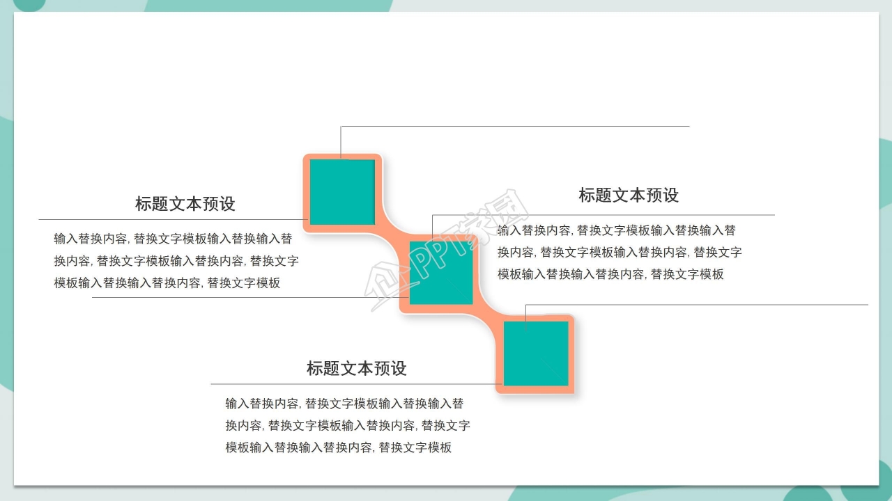 撞色可爱卡通主题工作学习汇报通用ppt模板