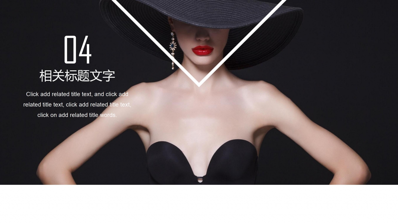 钻石奢侈品ppt模板下载