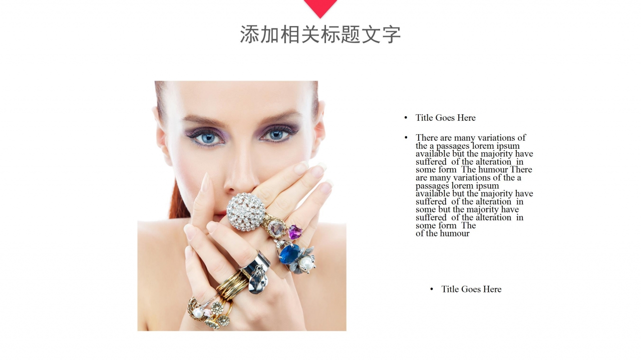 钻石奢侈品ppt模板下载