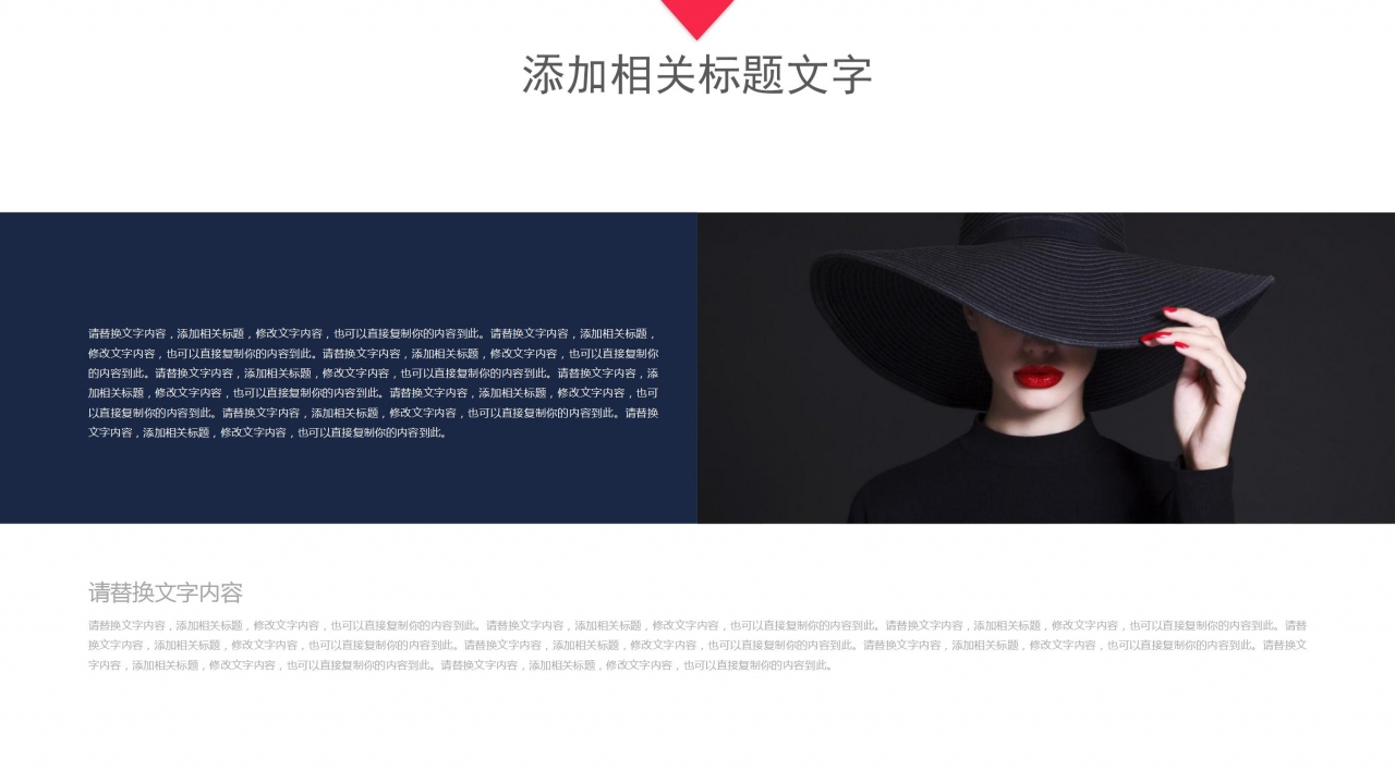 钻石奢侈品ppt模板下载
