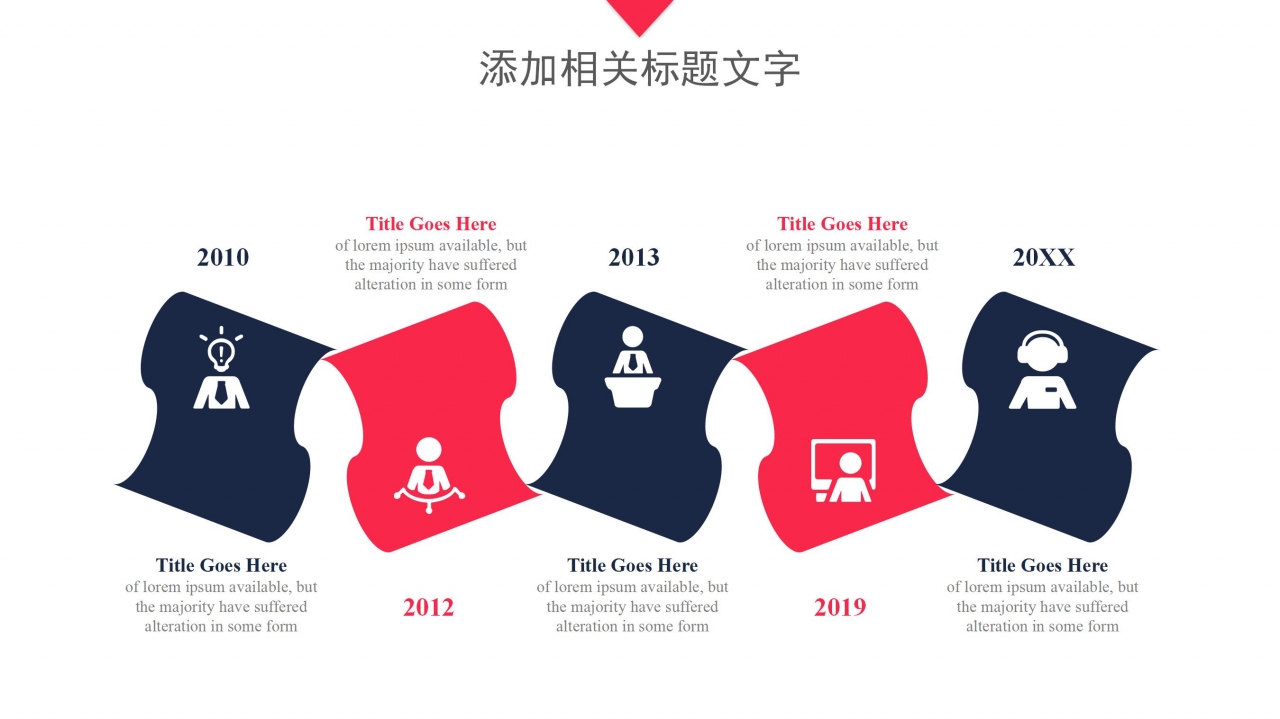 钻石奢侈品ppt模板下载