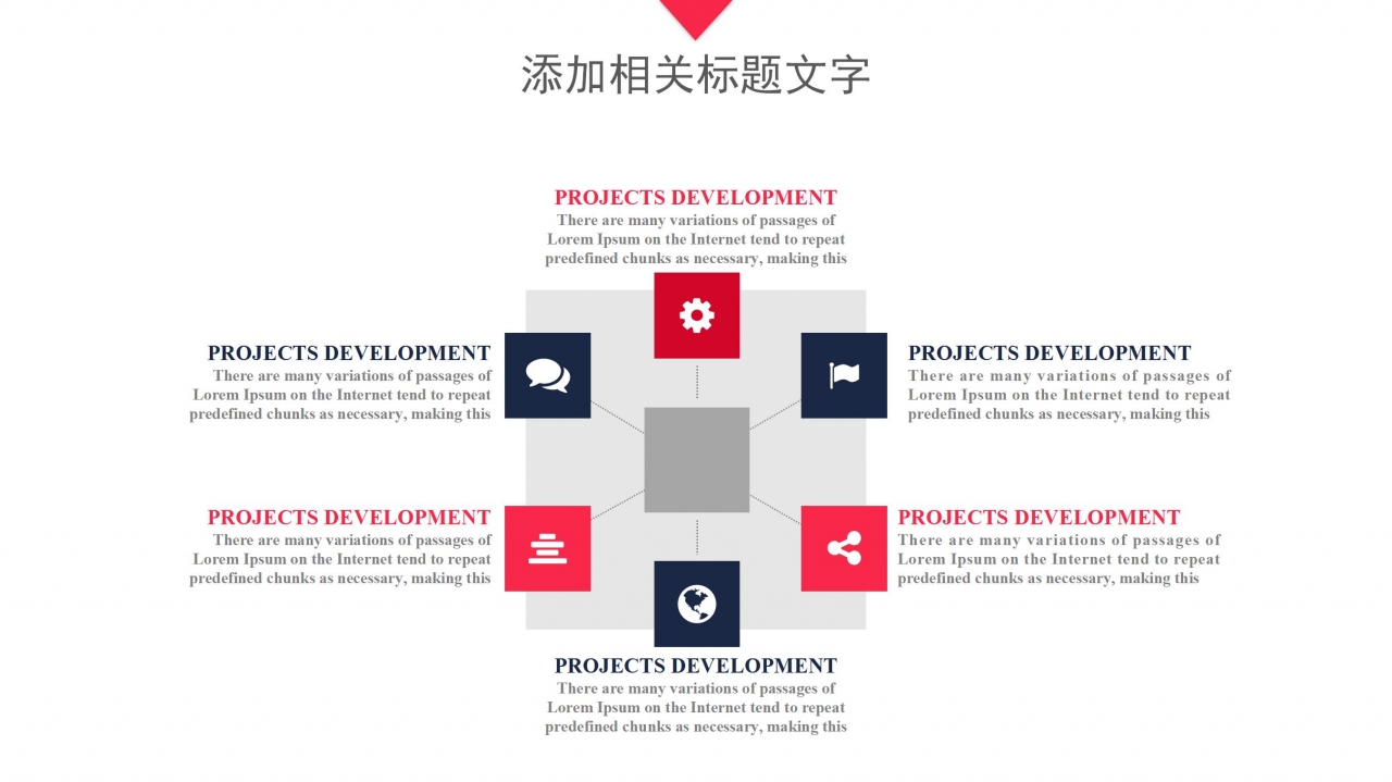钻石奢侈品ppt模板下载