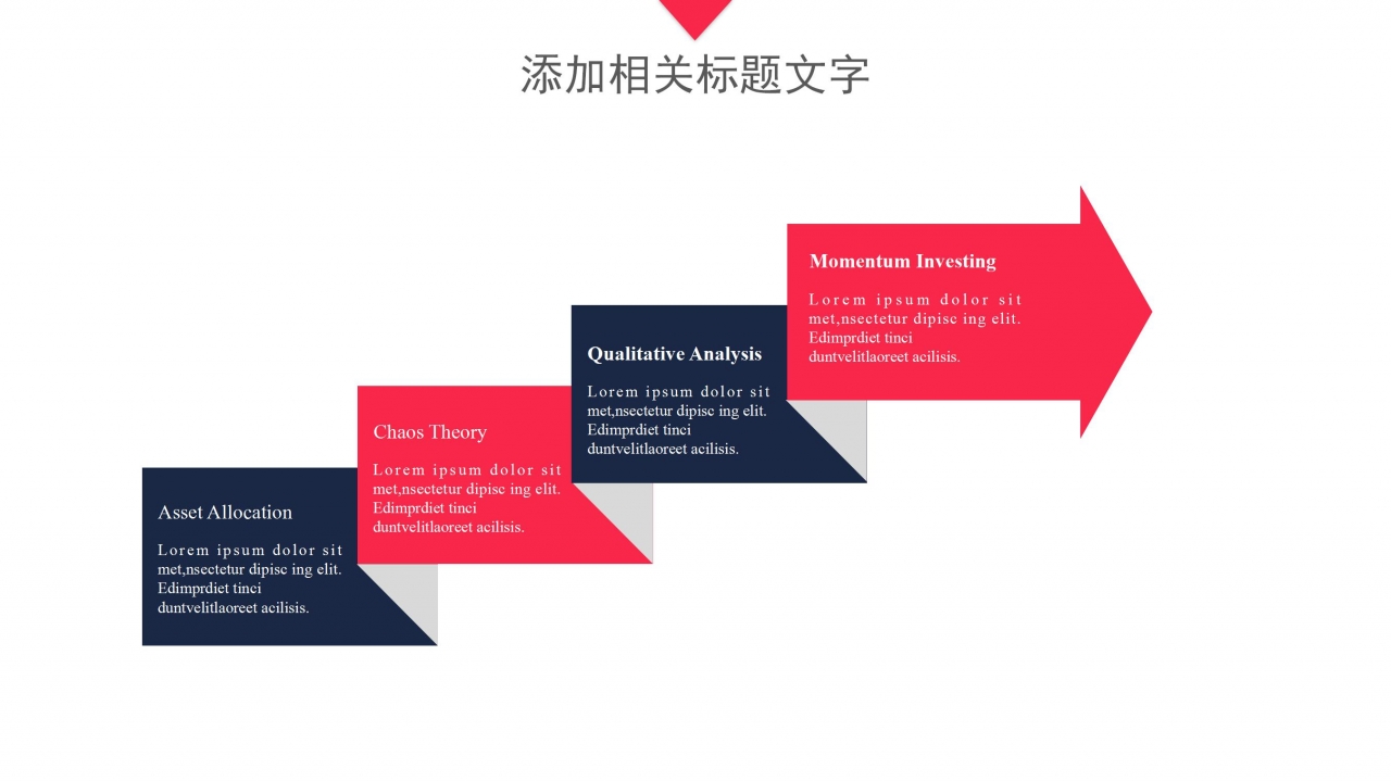 钻石奢侈品ppt模板下载