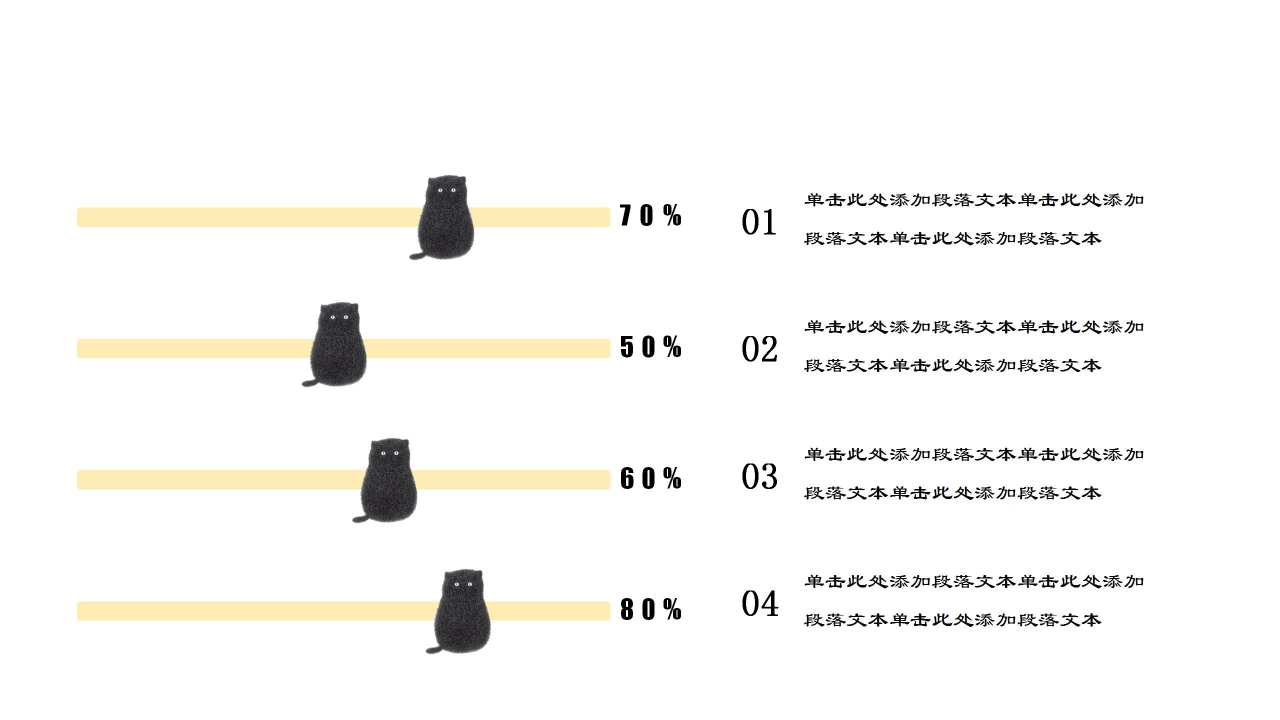 2021卡通小清新教学计划ppt模板
