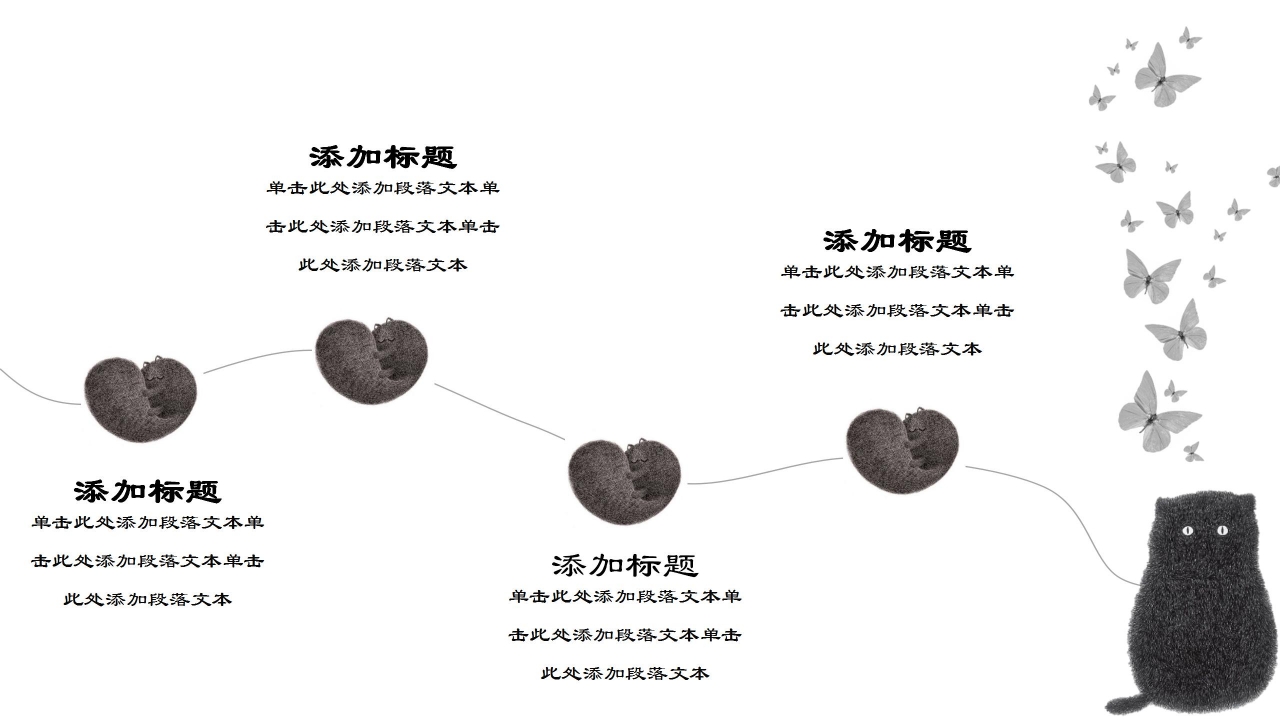 2021卡通小清新教学计划ppt模板