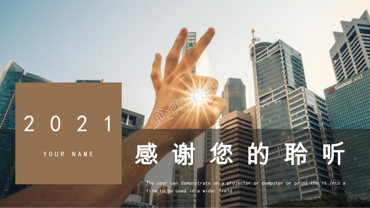 2021商务风营销部门工作总结ppt模板