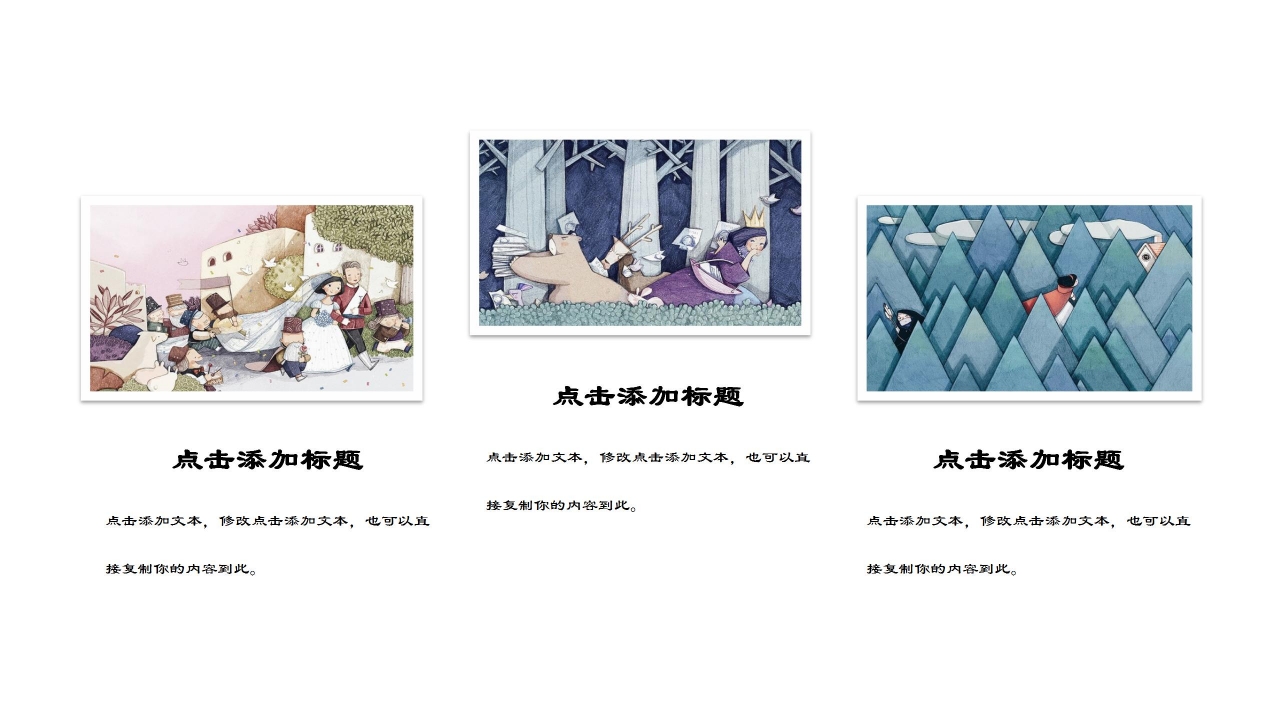 2021卡通小清新教学计划ppt模板