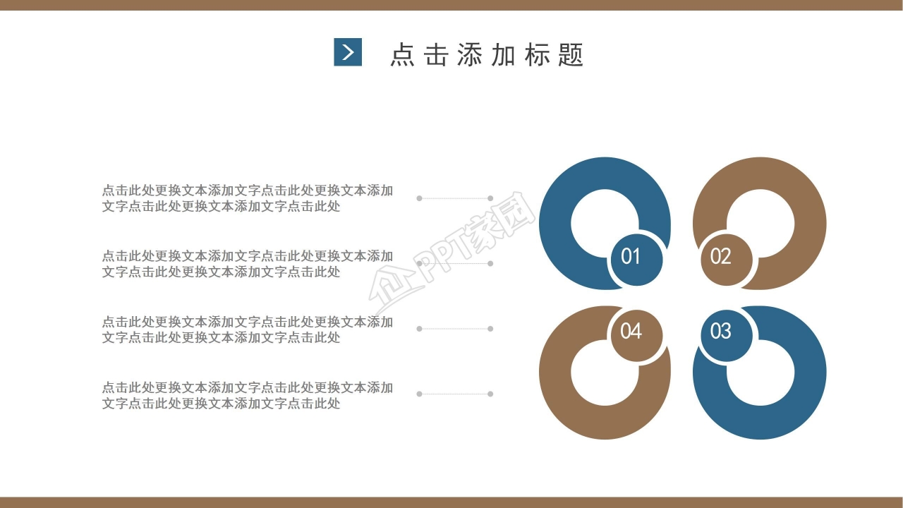 2021商务风营销部门工作总结ppt模板